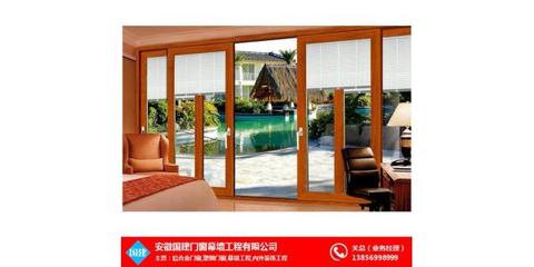 鋁木復合門窗安裝指南及黃山鋁木復合門窗設計案例——安徽國建門窗工程設計探析