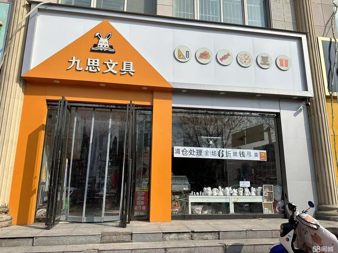 文具店易主，夢想接力 從“新裝修大禮包”到文具行業(yè)的破局之道